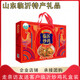 崮鄉緣山東特產(chǎn)臨沂炒雞禮盒裝節日禮品春節送禮年貨真空熟食伴手禮 臨沂炒雞1000克禮盒裝