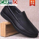 卡帝樂(lè)鱷魚(yú)（CARTELO）頭層牛皮男鞋一腳蹬休閑鞋四季軟底豆豆鞋真皮男鞋透氣皮鞋父鞋 黑色 軟牛皮 41 廠家直銷款