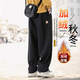 美式高街闊腿工裝褲男春夏季日系復(fù)古休閑微錐長褲潮牌寬松直筒褲 3002 黑色加絨 L 體重 65-80kg