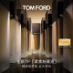 TOM FORD【新品上市】TF柔焦精修粉底液1.1 持色遮瑕 生日礼物女送女友