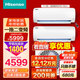 海信（Hisense）一拖二空調 【咨詢(xún)客服更低】全新升級 大2匹/3匹 空調一拖二變頻節能省電 智控復式loft公寓掛機 大2匹 一級能效 包安裝大1匹+大1匹【咨詢(xún)更低】