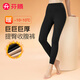 芬騰保暖褲女【厚暖顯瘦】收腰蜜桃臀美體厚絨打底秋褲外穿 黑色 均碼