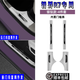 改造者適用于智界r7門(mén)檻條專(zhuān)用配件汽車(chē)用品門(mén)邊條貼車(chē)門(mén)防踩保護條 內置門(mén)檻條【銀鈦4件套】 智界r7門(mén)檻條