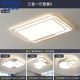 歐普燈具2025新款現(xiàn)代簡(jiǎn)約大氣客廳燈全屋套餐組合LED吸頂燈客廳主燈 0KW三室一廳-套餐9