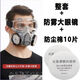 防塵口罩100%防塵透氣打磨專用防塵KN95透氣工業(yè)粉塵灰塵口鼻罩防塵面罩打磨煤礦裝修面罩 雙罐防塵整套+10片棉+防霧大眼鏡