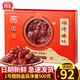 旗峰臘腸臘味禮盒 廣東東莞特產(chǎn)伴手禮手信 廣式香腸臘味年貨禮盒 500g1號(hào)臘腸禮盒