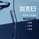 晟梵2024款別克e5專(zhuān)用保險杠車(chē)門(mén)防撞條汽車(chē)改裝件裝飾內飾配件用品24 【車(chē)門(mén)防撞條】4條 別克E5