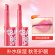 美寶蓮（MAYBELLINE）唇膏寶蓓愛炫彩潤唇膏護(hù)唇膏女生禮物適合送禮 戀粉洛麗塔 【2支】