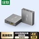 綠聯(lián)HDMI延長器50米 4K60HZ高清單網(wǎng)線RJ45轉(zhuǎn)HDMI視頻傳輸器 本地環(huán)出音頻分離信號(hào)放大器一對(duì)裝 10938