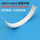 GIGRIN適用beats solo3 wireless頭梁內殼硅膠墊solo2軟內殼維修配件 白色