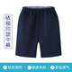 忻悅晴兒童卡其色短褲夏季薄款男童中褲中大童小學(xué)生西褲藏藍校服休閑褲 藏青色 160cm