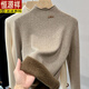 恒源祥（HYX）半高領(lǐng)毛衣女2025新款一體絨秋冬季加絨加厚洋氣針織衫保暖打底衫 卡其色【一體絨】 加厚 XL 120斤-130斤