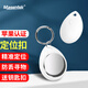 Masentek T01定位紐扣追蹤器跟防丟神器 GPS兒童寵物老人蘋(píng)果認證Apple iPhone手機鑰匙環(huán)airtag超小
