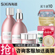 私信 日本晚櫻粉晶煥亮護(hù)膚品套裝補(bǔ)水保濕提亮膚色嫩膚水乳組合女 晚櫻三件套（水+乳+霜）