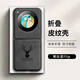 貝倫斯努比亞 Flip手機殼折疊屏NX724J皮紋防摔全包邊輕奢風(fēng)超薄保護套 努比亞Flip【皮紋鹿*灰色】