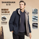 SHANSHAN杉杉【可拆帽】鵝絨羽絨服男保暖厚款商務(wù)休閑衣服中青年男士外套