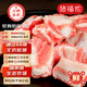 豬福儂新鮮現(xiàn)殺 無(wú)抗軟骨肋排 排骨400g*2盒贈(zèng)蹄髈500g 崇明源頭直發(fā)