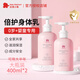紅色小象兒童身體乳嬰兒寶寶身體乳滋潤保濕新生兒潤膚乳霜護膚品全身倍護 倍護潤膚乳400ml*2