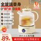 航方全玻璃養(yǎng)生壺迷你養(yǎng)生杯母嬰級(jí)材質(zhì)燒水壺煮茶器花茶壺恒溫壺辦公室家用煮茶壺 0金屬0膠水保溫 【爆款-定時(shí)預(yù)約】玻璃壺Q+底座J 1.6L