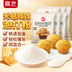 展藝無(wú)鋁雙效泡打粉50g*6 烘焙原料 復配膨松劑包子饅頭
