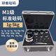 研衡研衡M1等級1kg標準砝碼5kg校準電子稱(chēng)500g秤砣500克1公斤5公斤 M1級套裝1g-5kg（16個(gè)配鋁盒）