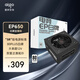 愛國者（aigo）EP650W 白牌全模組 黑色 電腦主機電源（80PLUS白牌/大單路12V/臺系主電容/可走背線/4070）