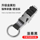 尚官（SingleLady）行李箱掛扣外置卡扣鎖扣掛鉤快掛扣登山扣背包旅行箱多功能捆綁帶 漫幕黑【升級(jí)金屬扣】