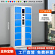 雙將超市電子存包柜商場紅外條碼智能儲物柜指紋人臉識別寄存柜 12門紅外條碼 標(biāo)準(zhǔn)款（20%的客戶選擇）