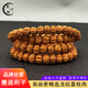 梵心閣 小金剛菩提手串108顆雙龍紋滿(mǎn)肉菩提原籽 菩提本命臻品新年禮物 【入門(mén)級】雙龍紋荔枝肉10mm