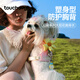 TOUCHDOG它它幻彩太陽(yáng)花狗胸背衣?tīng)恳K背帶遛狗中小迷你茶杯犬 粉色胸背 S碼【建議3-10斤】