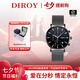 DIROY【七夕禮物-順豐發(fā)貨】男士超薄多功能腕表防水運(yùn)動(dòng)手表送男友 6010黑武士網(wǎng)帶＋專柜高檔禮盒
