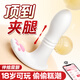 謎姬跳蛋情趣成人用品女人專用小玩具怪獸遠(yuǎn)程性異地噴外出尿神器海豹
