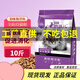 狼孩兒貓糧成貓幼貓凍干貓糧英短加菲貓波斯室內懷孕愛(ài)心貓海洋魚(yú)三文魚(yú) 5kg(美味海洋魚(yú)10斤裝)
