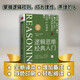 邏輯思維經(jīng)典入門