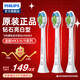 飛利浦（PHILIPS） 電動牙刷頭適用HX9360HX9350HX9340HX6730HX9172 鉆石亮白型HX6063 白色標準型 3支