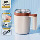 伊千錦全自動(dòng)攪拌杯電動(dòng)磁力旋轉便攜式懶人水杯充電款304不銹鋼咖啡杯 升級款-古典咖400ml