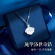 GLTEN施華洛世奇鋯一貝子銀項(xiàng)鏈女生日禮物七夕情人節(jié)輕奢送女朋友老婆