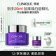 倩碧紫光淡紋眼霜15ml精華緊致敏感肌【效期26年10月】護(hù)膚品生日禮物
