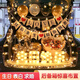 倍歡喜 汽車(chē)后備箱驚喜生日?qǐng)鼍安贾醚b飾求婚表白女朋友生日車(chē)尾箱布置 生日表白后備箱驚喜