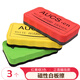AUCS  磁性白板擦磁吸黑板擦刷白板筆板擦畫板寫字板玻璃板擦專用套裝白班擦 辦公用品 3個(gè)裝/三色 