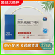 [新亞]阿托伐他汀鈣片 20mg*30片 5盒裝