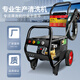 黑貓皇子靜音商用高壓洗車(chē)機家用220V清洗機洗車(chē)水槍洗車(chē)神器養殖場(chǎng)洗車(chē)泵 純銅電機220V2.8KW180公斤水壓 10米帆布鋼絲管