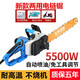 五羊戰狼日本進(jìn)口技術(shù)新款大功率電鏈鋸砍樹(shù)機工業(yè)級伐木電鋸插電插電瓶車(chē) 升級頂配兩用款帶一根進(jìn)口鏈條