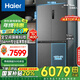 海爾（Haier）518L全空間保鮮594mm專(zhuān)業(yè)超薄零嵌入式十字對開(kāi)四開(kāi)門(mén)家用電冰箱變頻節能智能BCD-518WGHTD1BSYU1