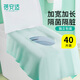 蓓安適一次性馬桶墊全覆蓋加長加寬加厚防水產(chǎn)婦坐便墊40片裝
