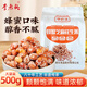 李老頭琥珀蜂蜜花生米下酒菜開袋即食500克熟堅果炒花生米零食
