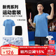 李寧（LI-NING）乒乓球服運動(dòng)套裝男女跑步短袖羽毛球運動(dòng)服舒適速干健身訓練衣服