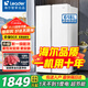 海爾冰箱雙開(kāi)門(mén)大容量節能618升冰箱一級能效對開(kāi)門(mén)風(fēng)冷無(wú)霜冰箱家用家電以舊換新Leader 618升丨1天不到1度電丨黑金抗菌凈味