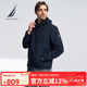 諾帝卡（NAUTICA）【單件直降】【防輕濺水】男裝春夏立領隱藏帽休閑薄外套夾克男 JO4103 藏青4NV XL