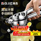 拜杰手動(dòng)榨汁機檸檬橙子榨汁器甘蔗水果神器檸檬夾擠壓器壓汁榨汁神器
